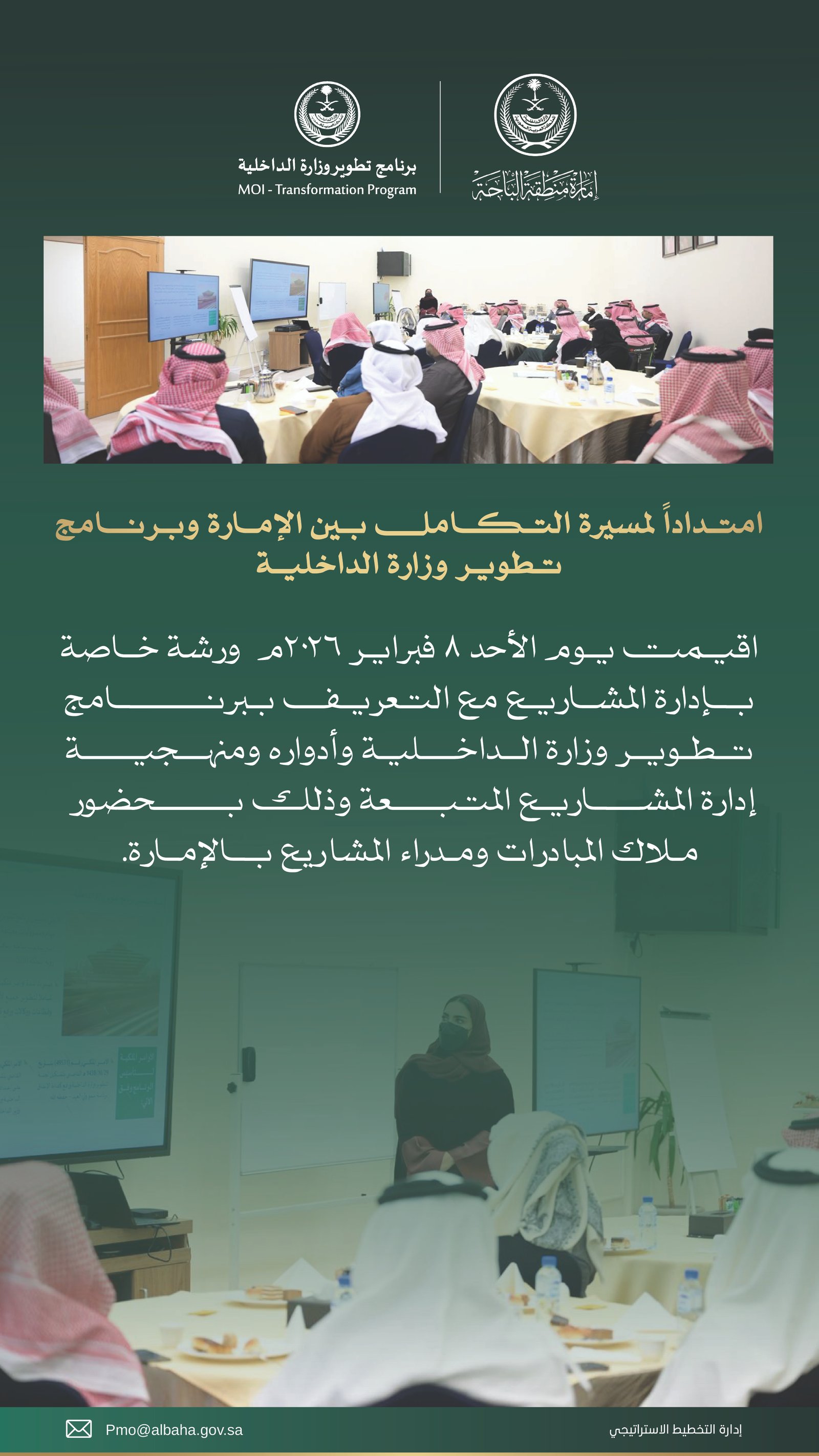 مشروع تصميم